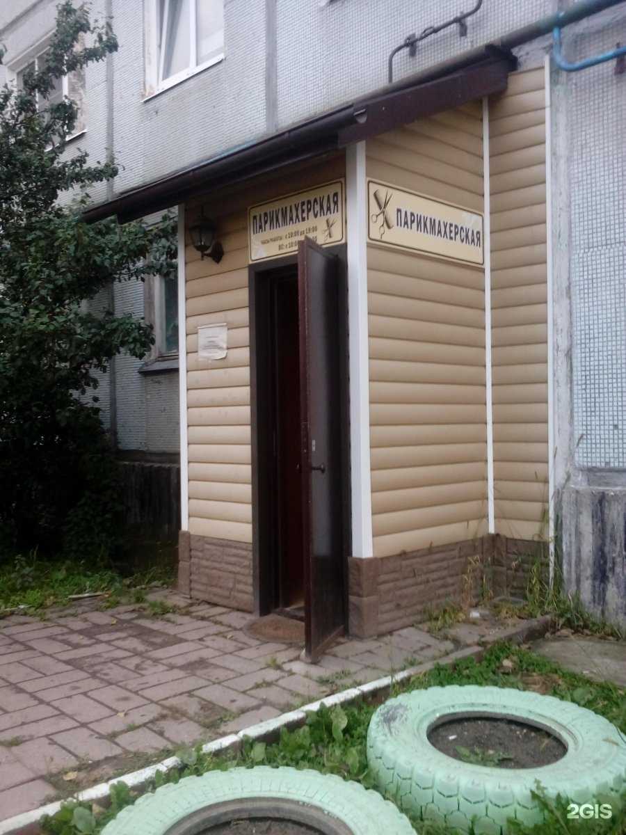 Отзывы на компанию Парикмахерская в Великом Новгороде c фото