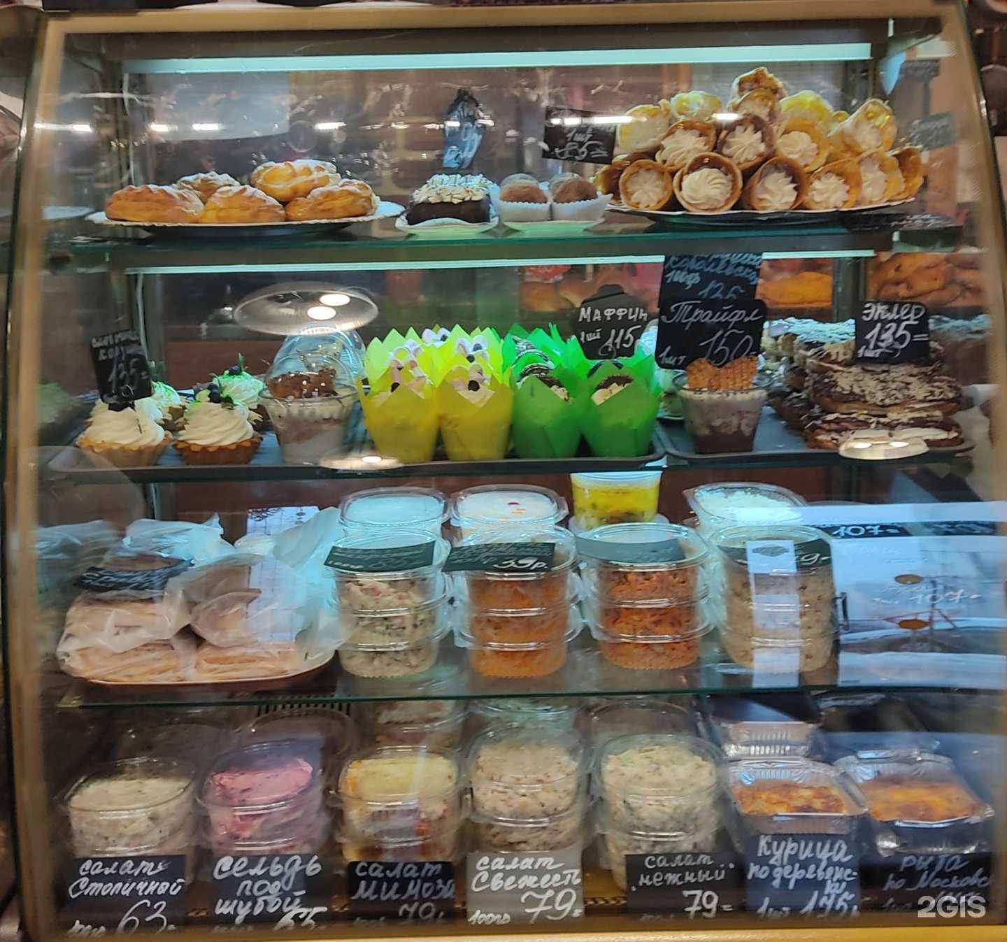 Отзывы на компанию Мадам Брюле в г. Гатчина c фото