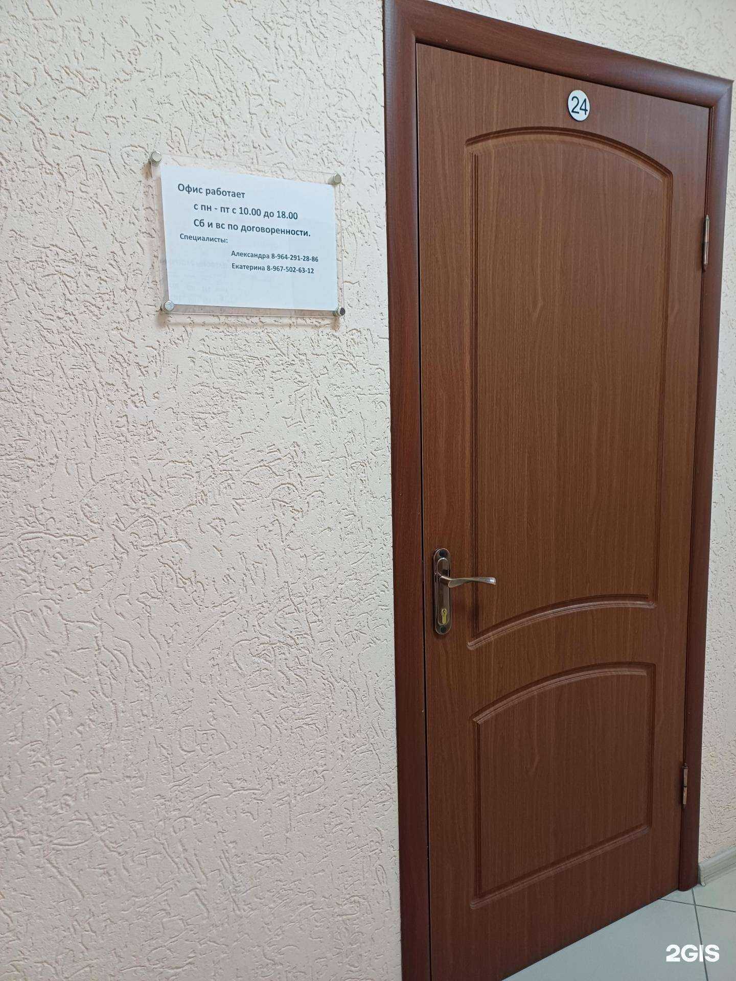 Отзывы на компанию Специалист по недвижимости Фоломеева Е.Е в г. Северодвинск c фото