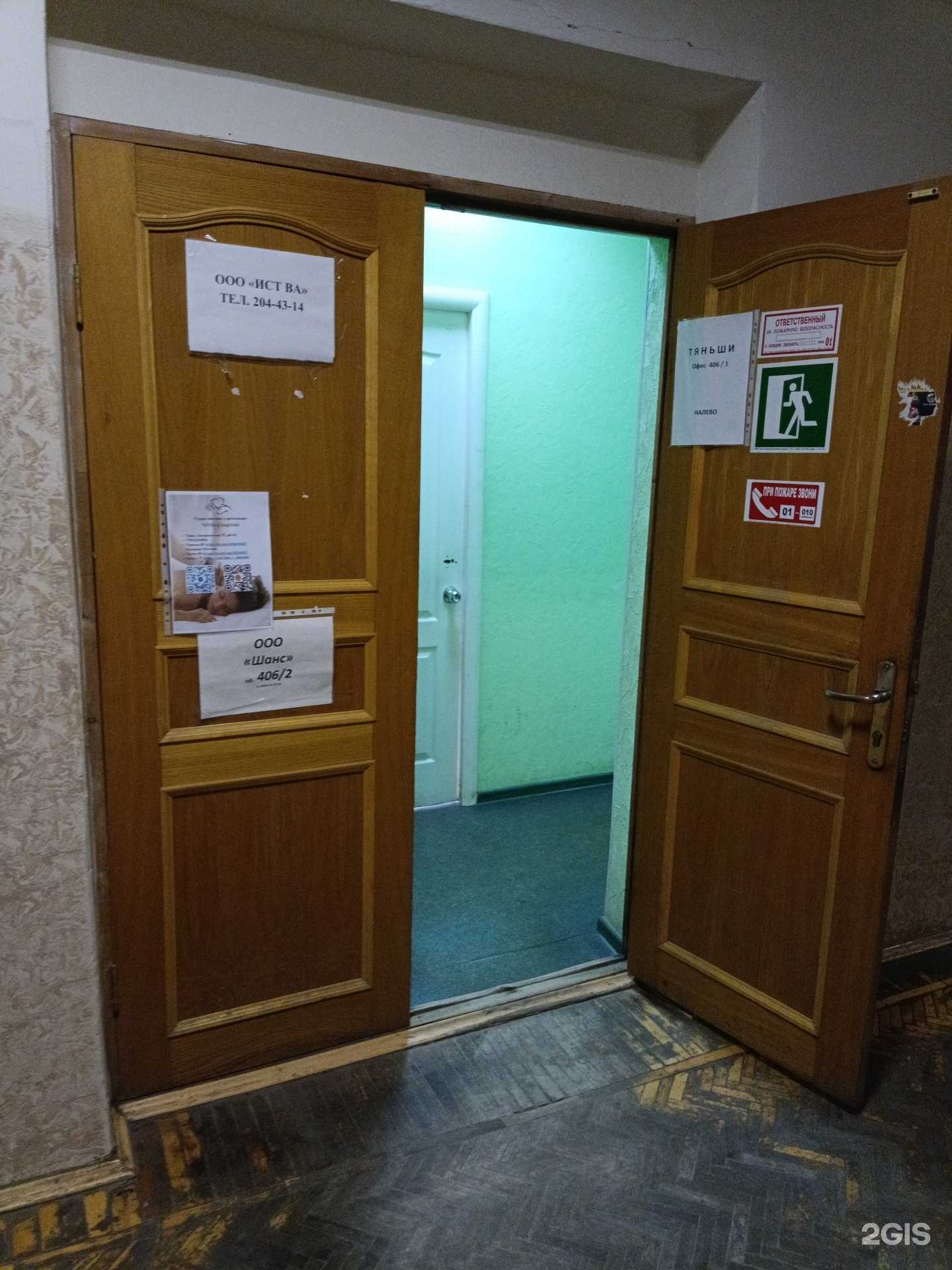 Отзывы на компанию Тепло в ладонях в Перми c фото