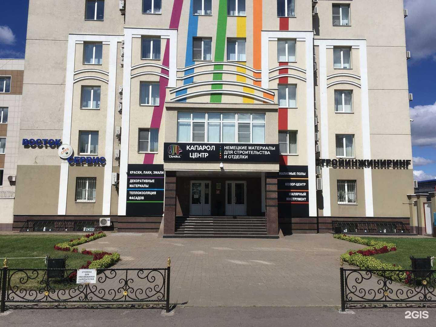 Отзывы на компанию Стройинжиниринг в Воронеже c фото