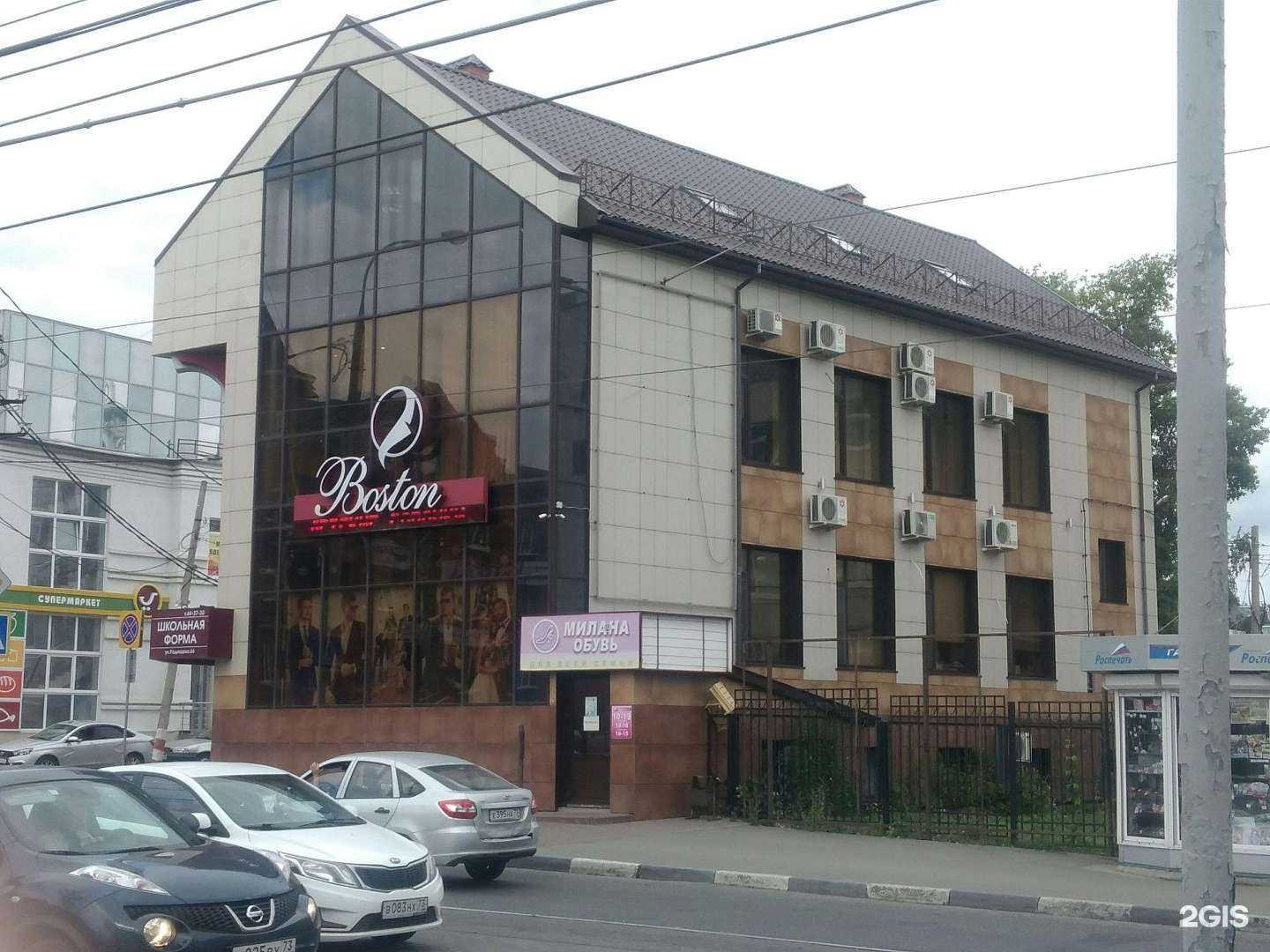 Отзывы на компанию Миласна в Ульяновске c фото - фотография 2 из 2