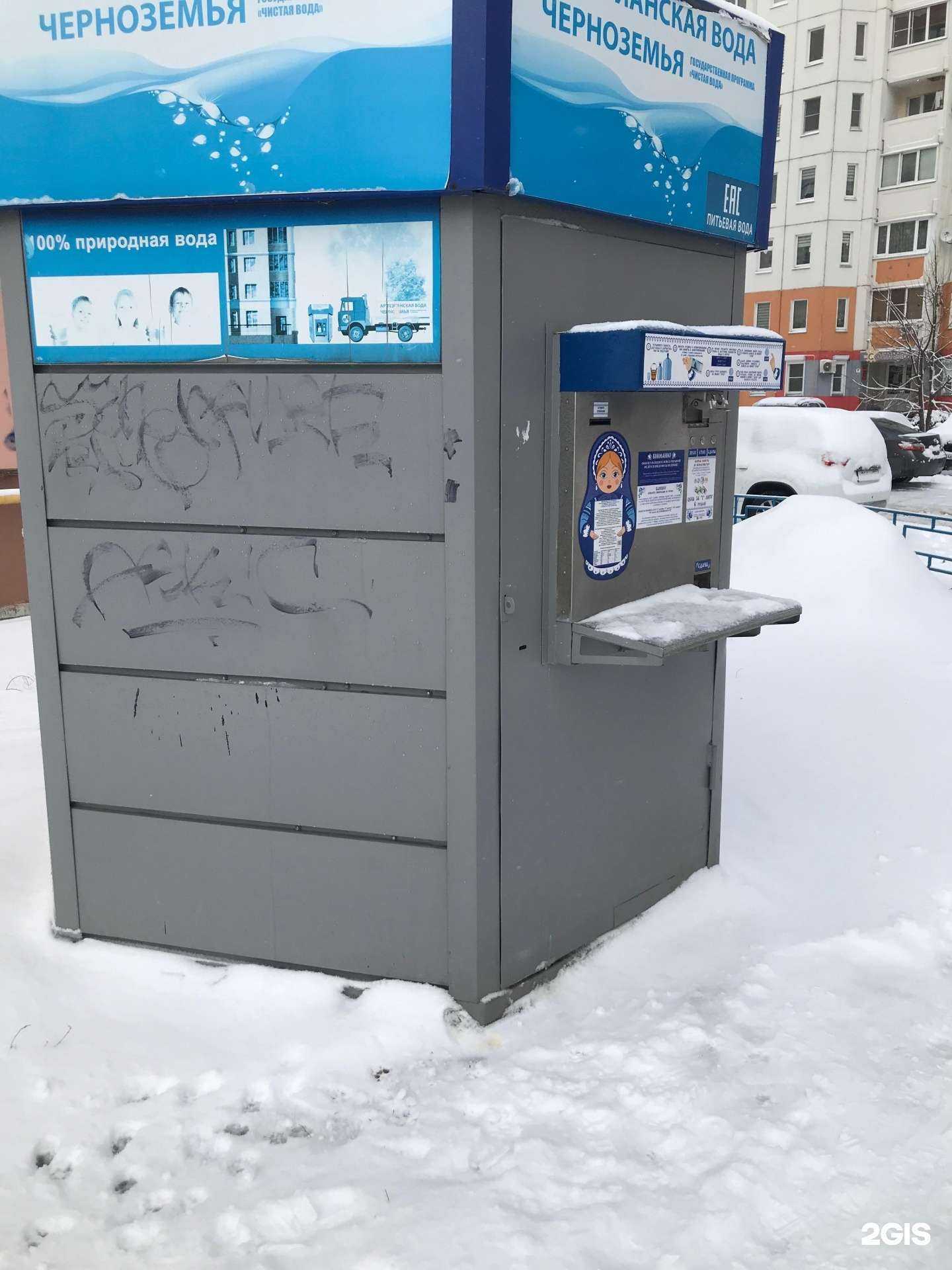 Отзывы на компанию Артезианская вода Черноземья в г. Воронеж c фото