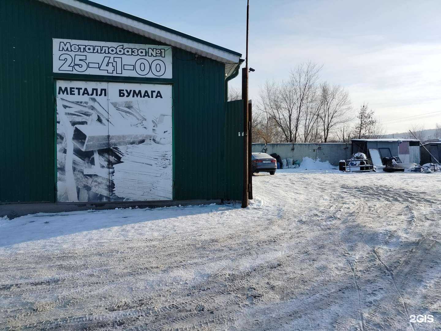 Отзывы на компанию Меркурий в Пензе c фото