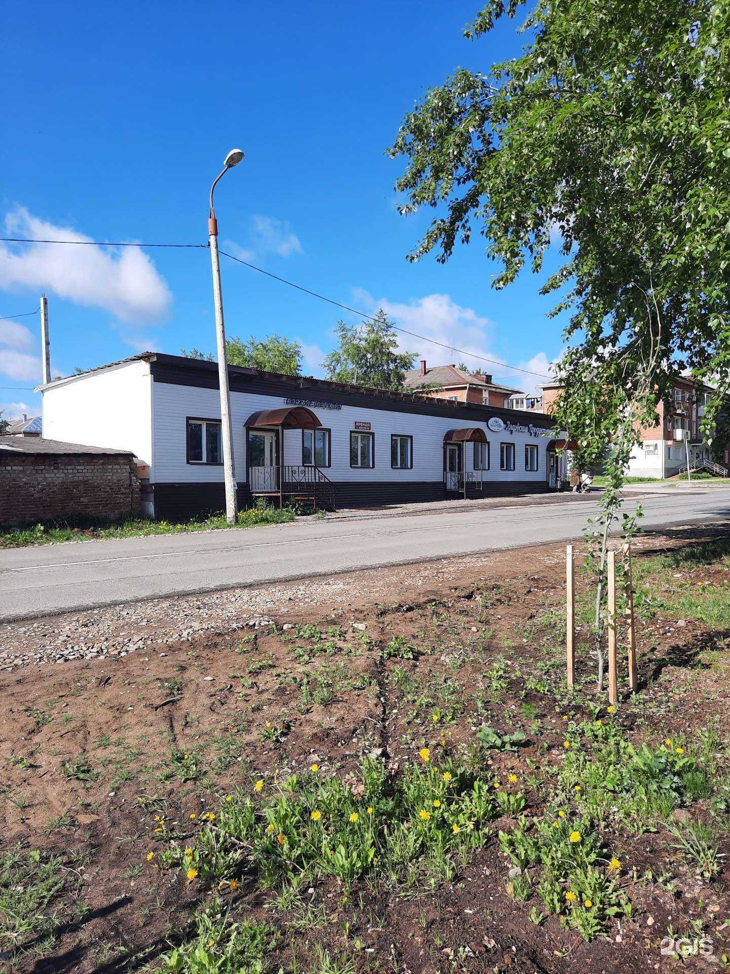 Отзывы на компанию Sup59 в Перми c фото - фотография 2 из 2