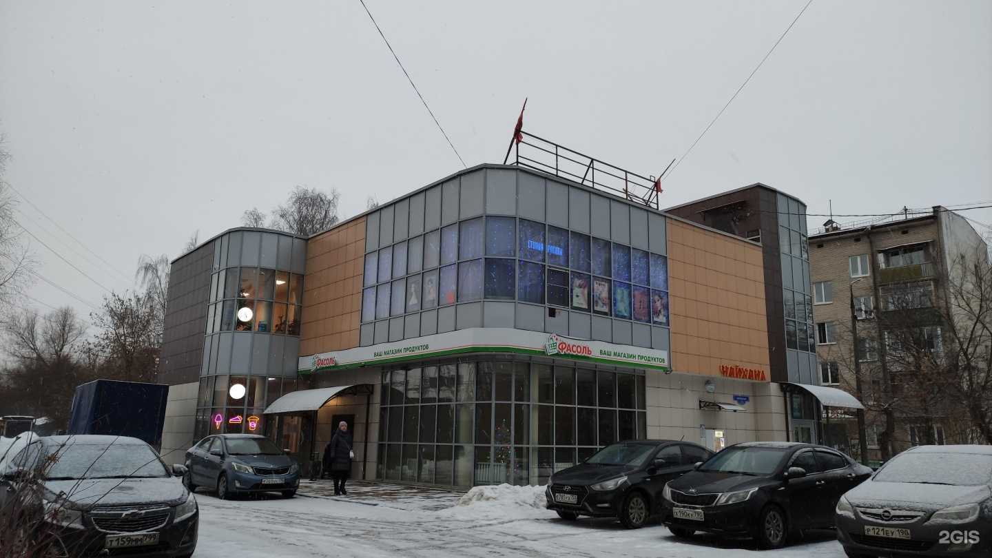 Отзывы на компанию Qlean в Лобне c фото - фотография 2 из 2