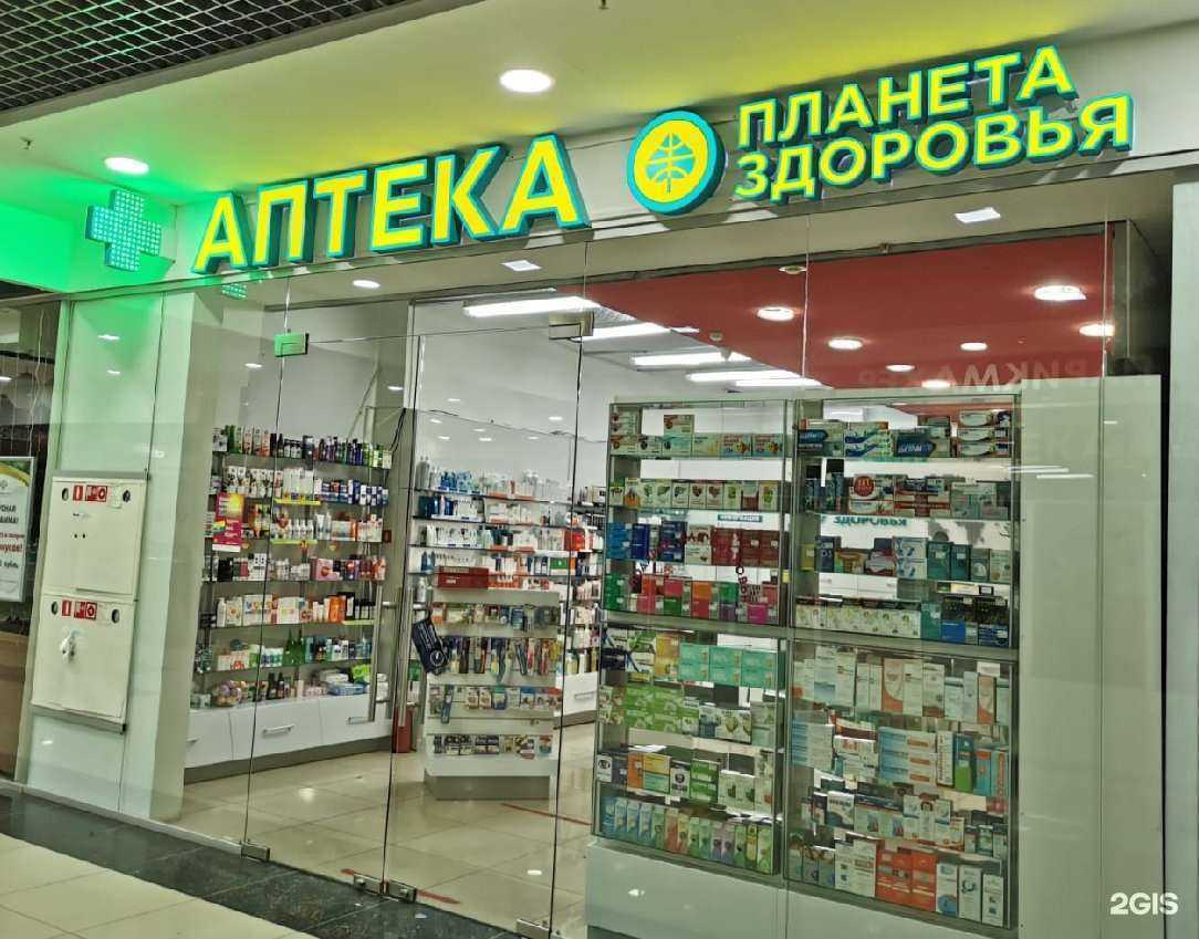 Отзывы на компанию Планета здоровья в г. Ижевск c фото