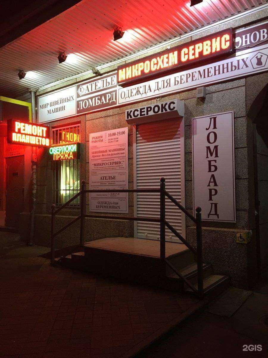 Отзывы на компанию Smart-rus в Краснодаре c фото - фотография 2 из 2