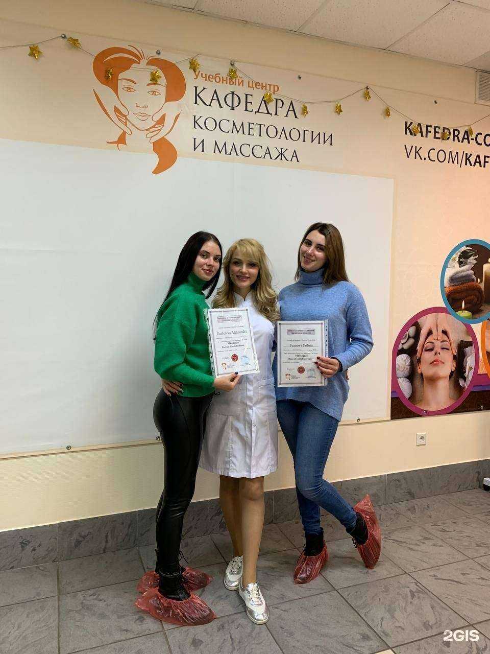 Отзывы на компанию Полина в Белгороде c фото