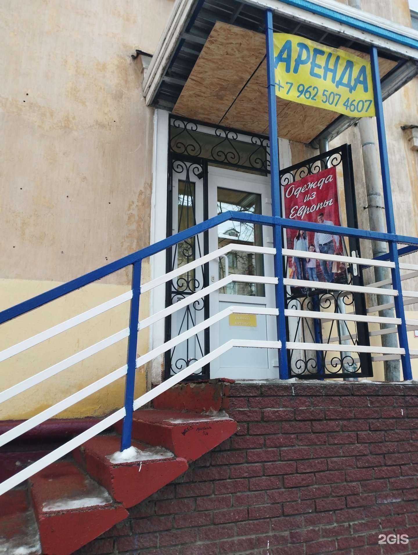 Отзывы на компанию Магазин европейской одежды в г. Нижний Новгород c фото