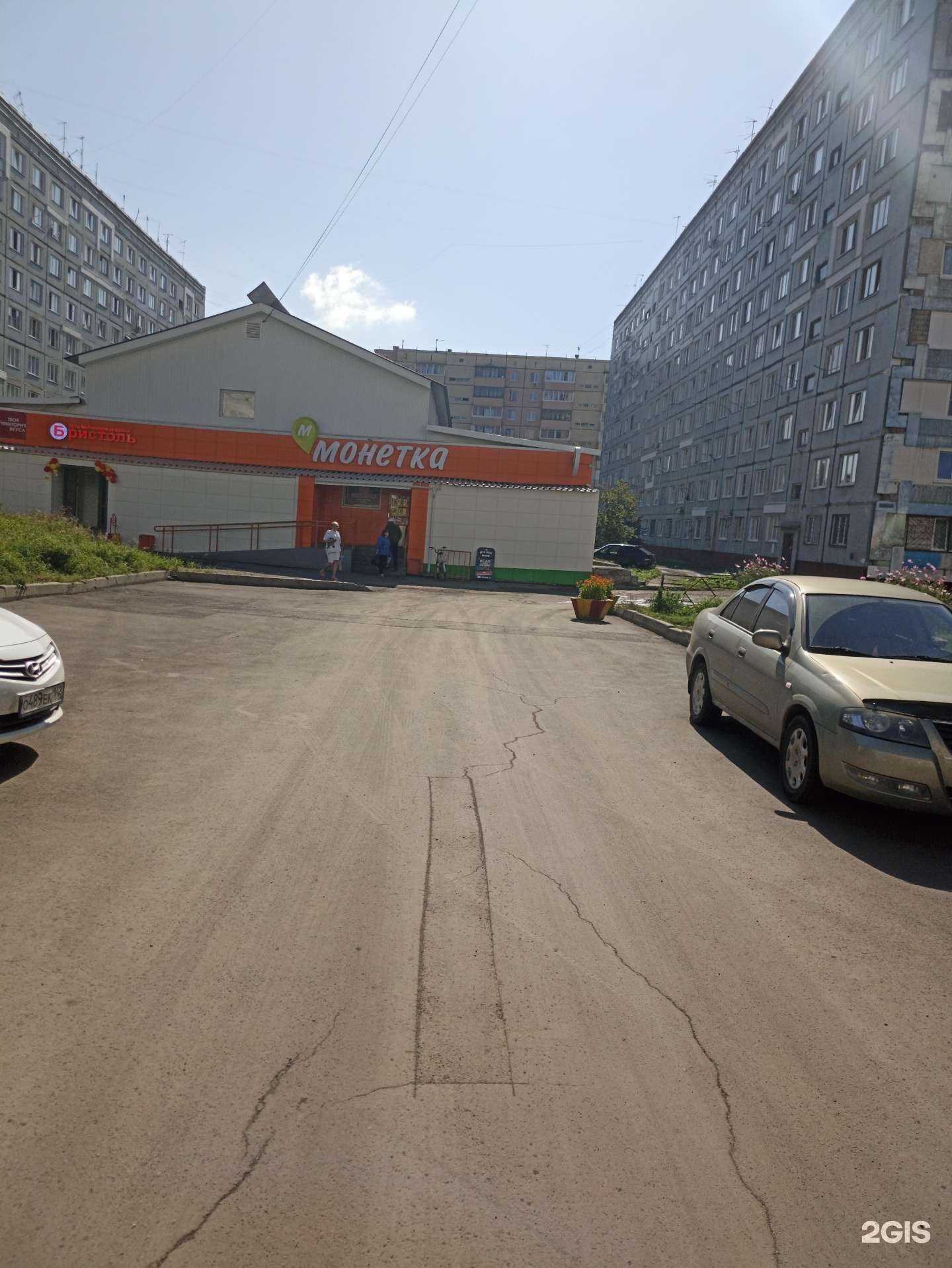 Отзывы на компанию Самокат в Кемерове c фото