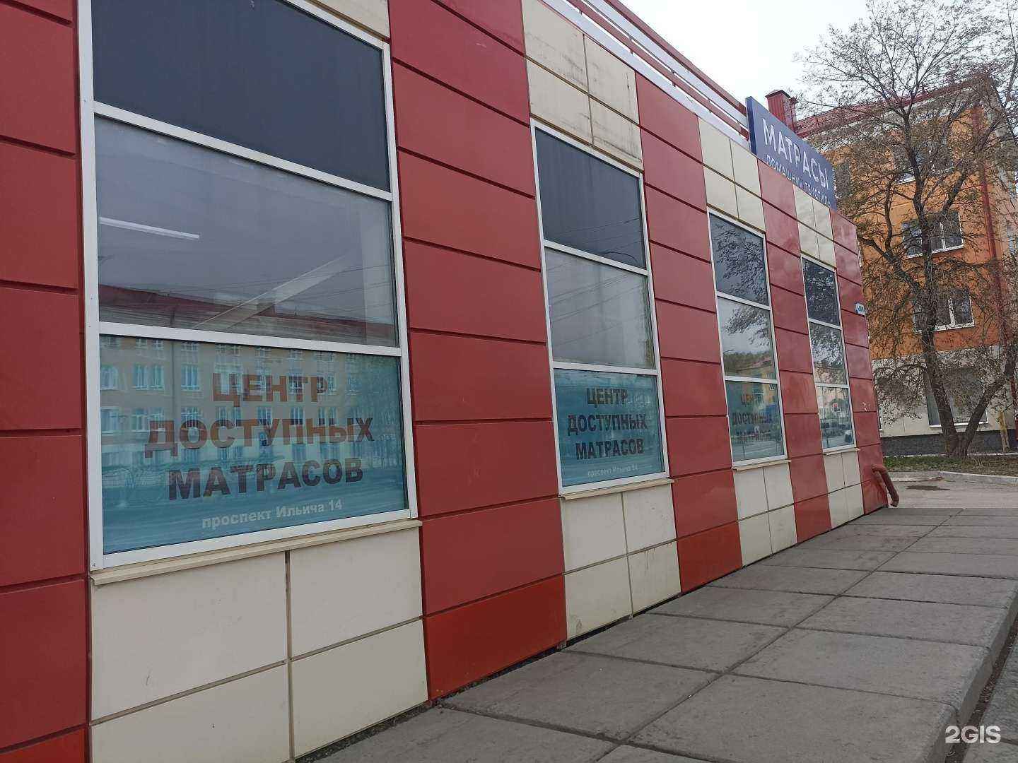 Отзывы на компанию Центр доступных матрасов в г. Первоуральск c фото