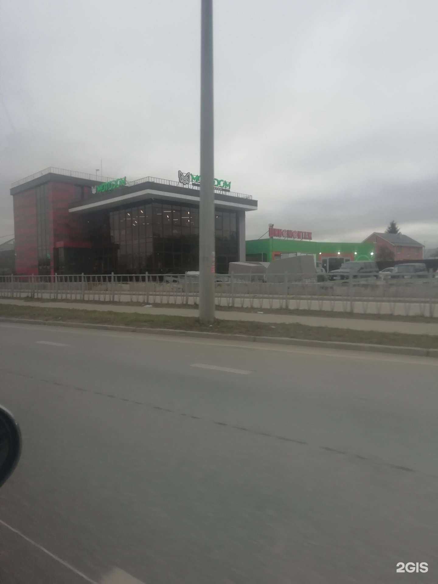 Отзывы на компанию Motodom в Казани c фото - фотография 2 из 2