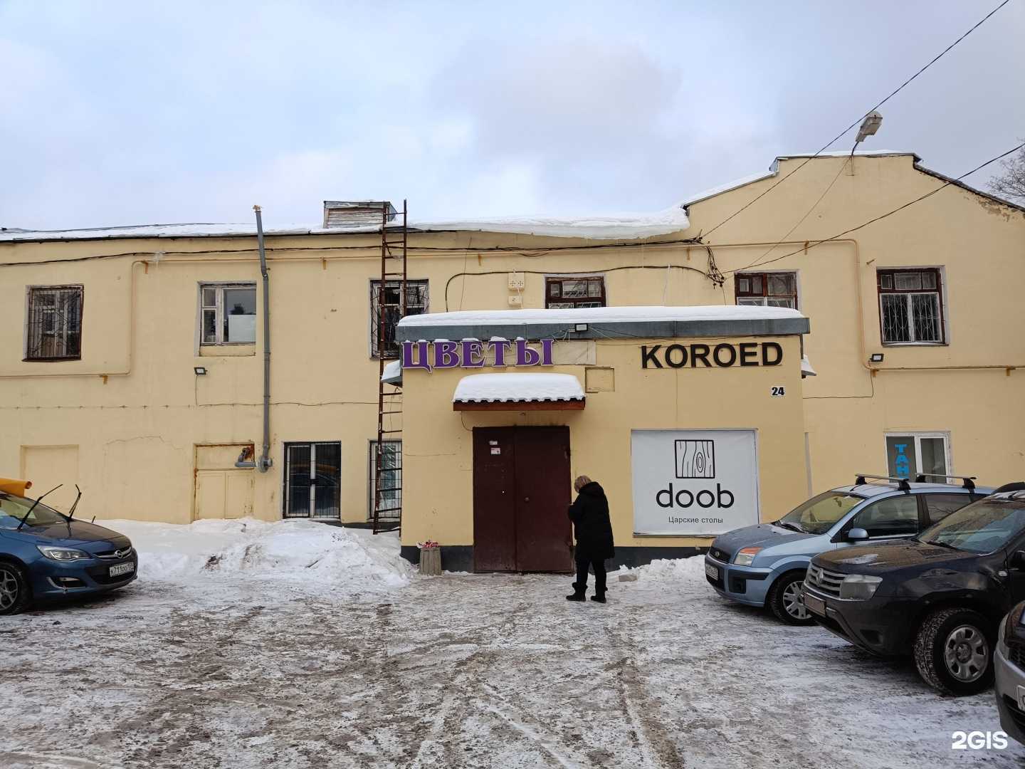 Отзывы на компанию Ламповая голова в Перми c фото - фотография 2 из 2