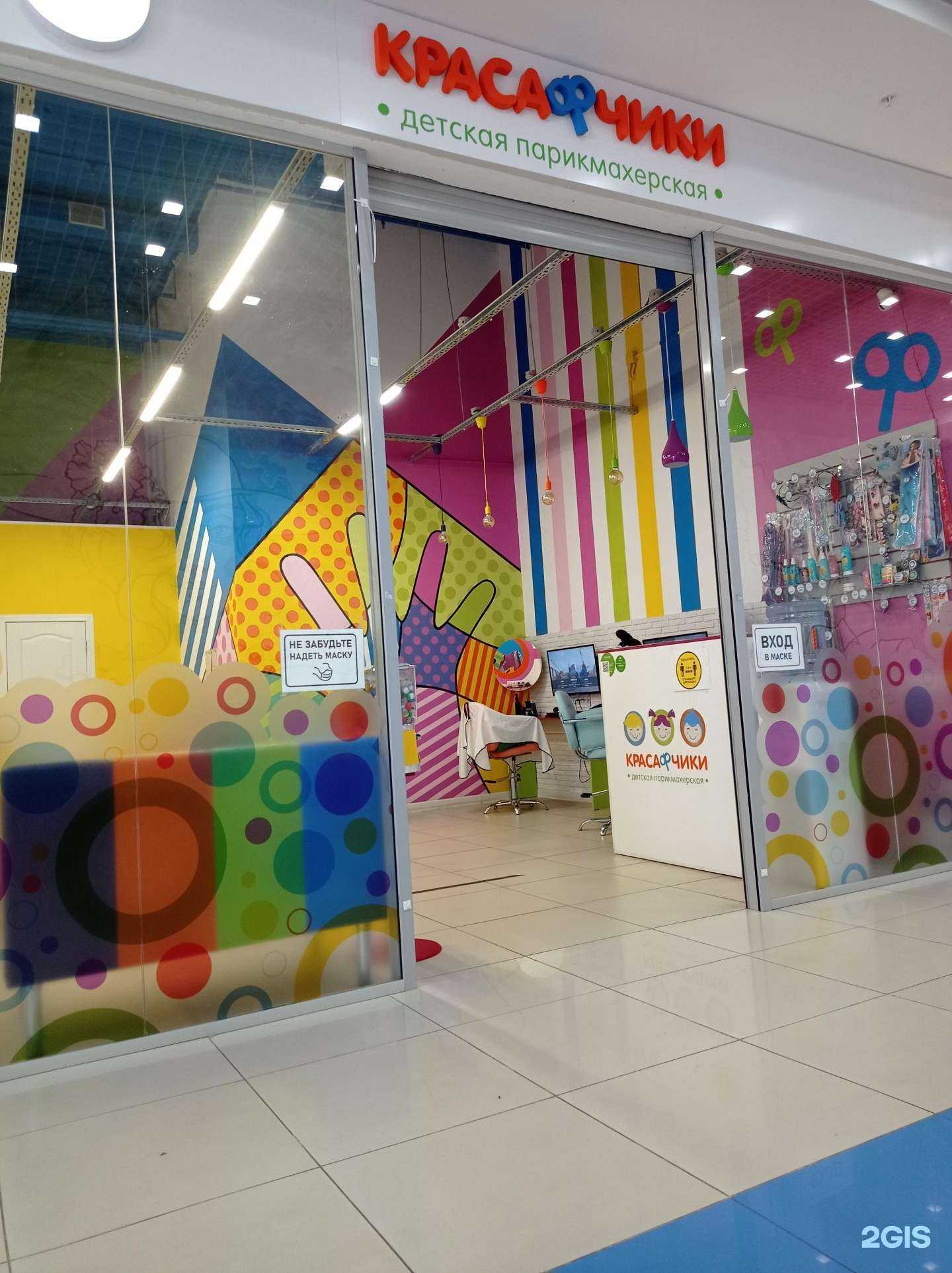 Отзывы на компанию Красафчики в Старом Осколе c фото