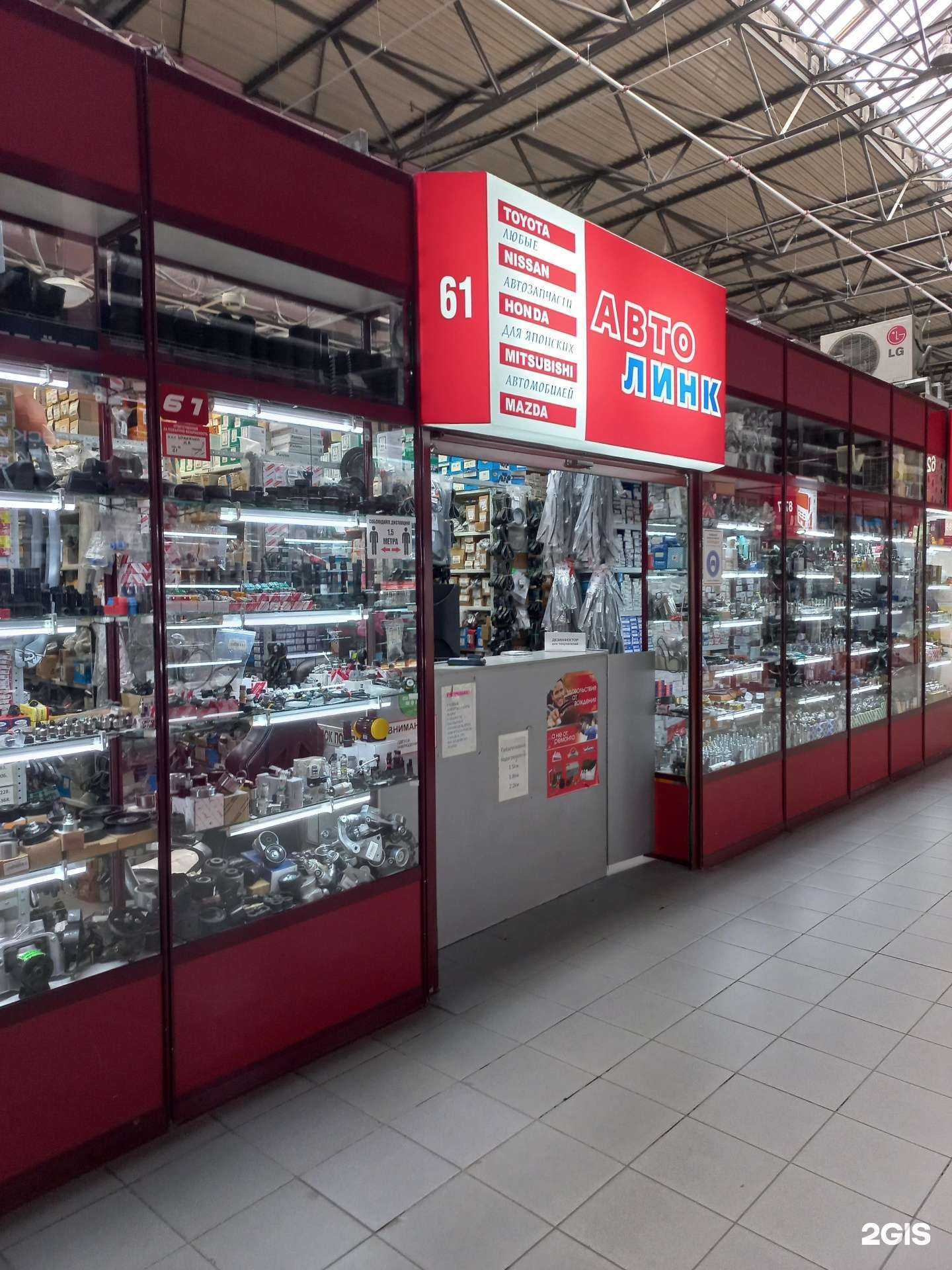 Отзывы на компанию Автолинк в Иркутске c фото