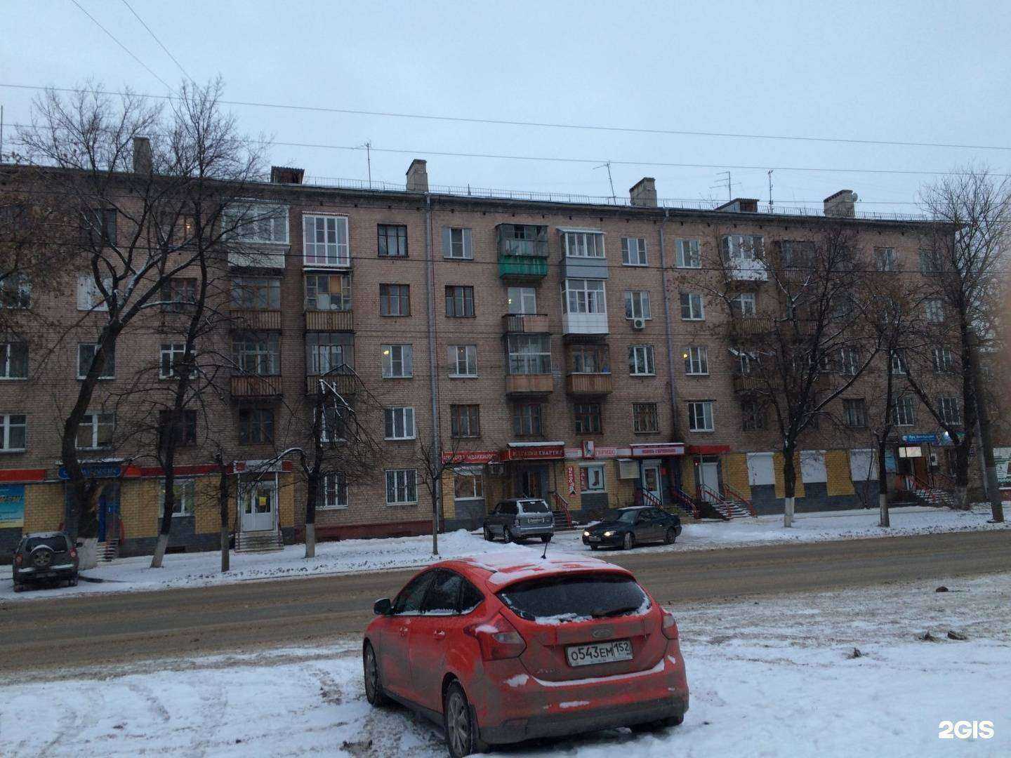 Отзывы на компанию Магазин квартир в Нижнем Новгороде c фото - фотография 2 из 2