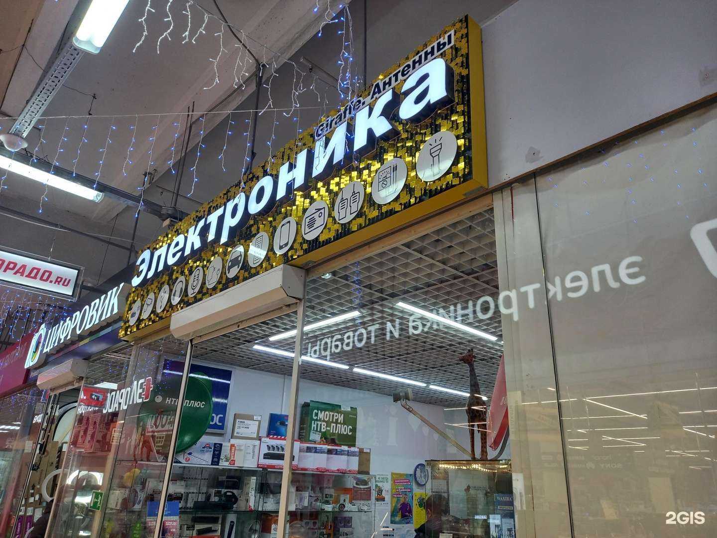 Отзывы на компанию Giraffe-Антенны в Краснодаре c фото