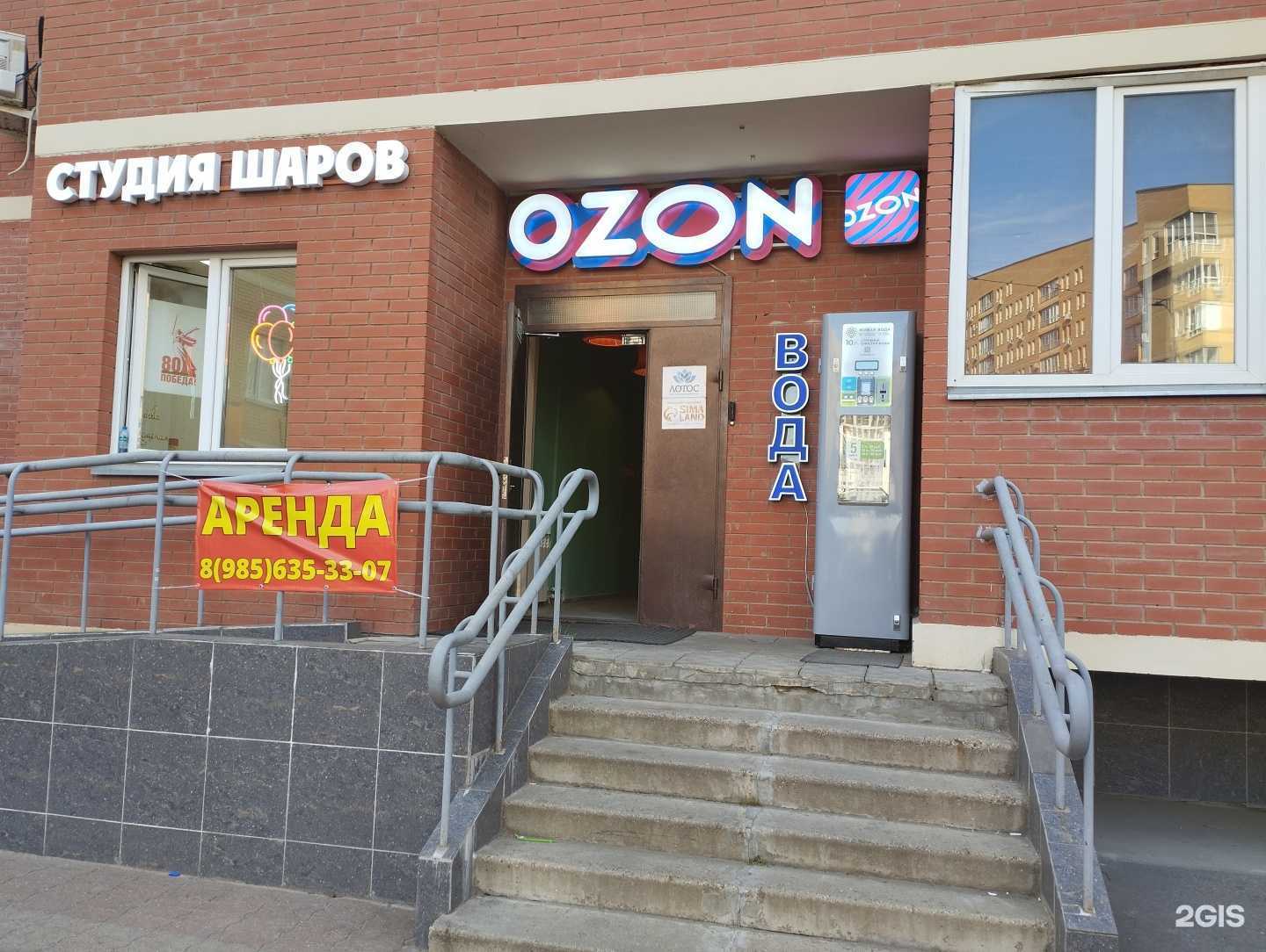 Отзывы на компанию Лотос в Коммунарке c фото