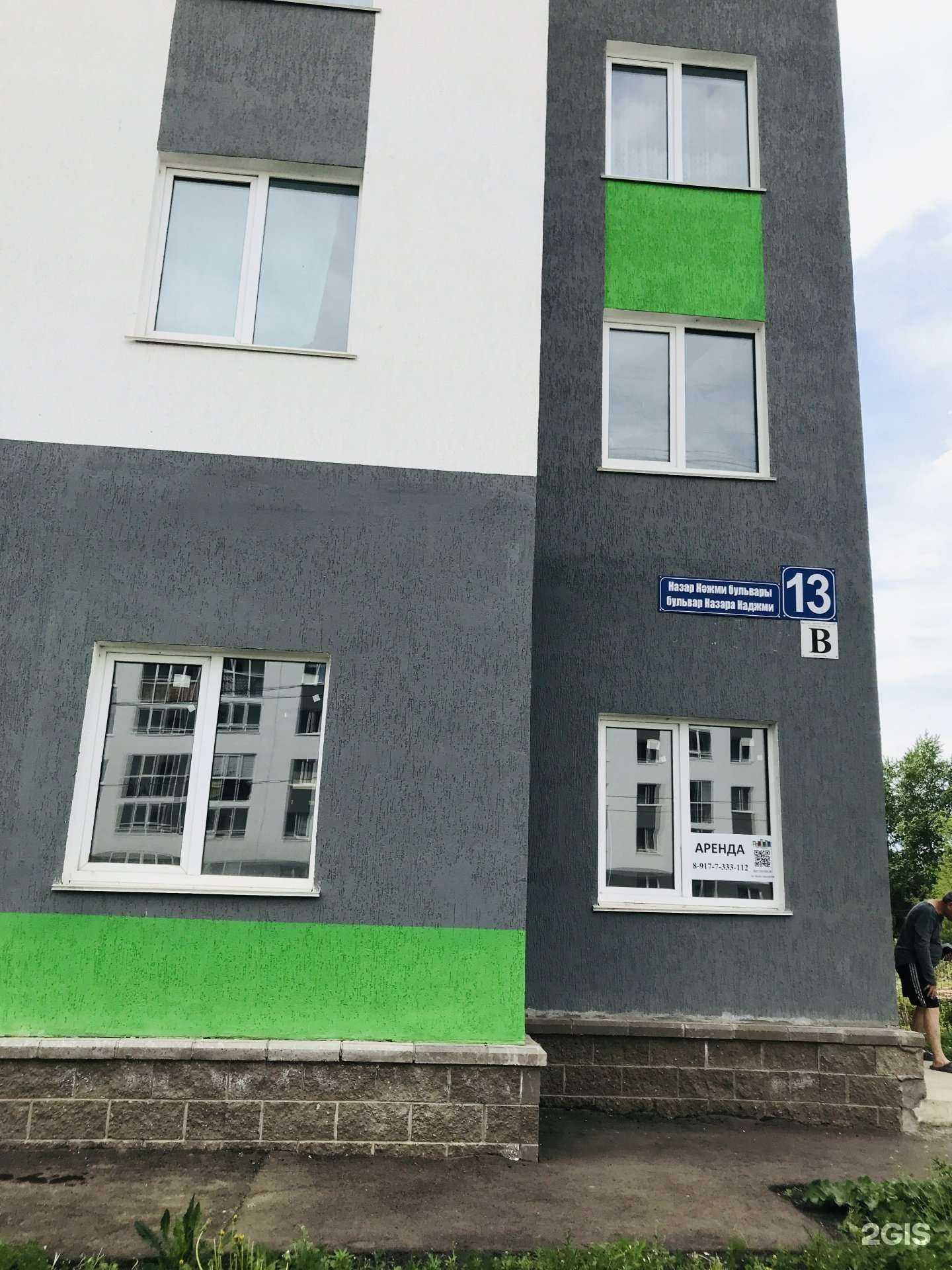 Отзывы на компанию Алексеевский в Уфе c фото - фотография 2 из 2