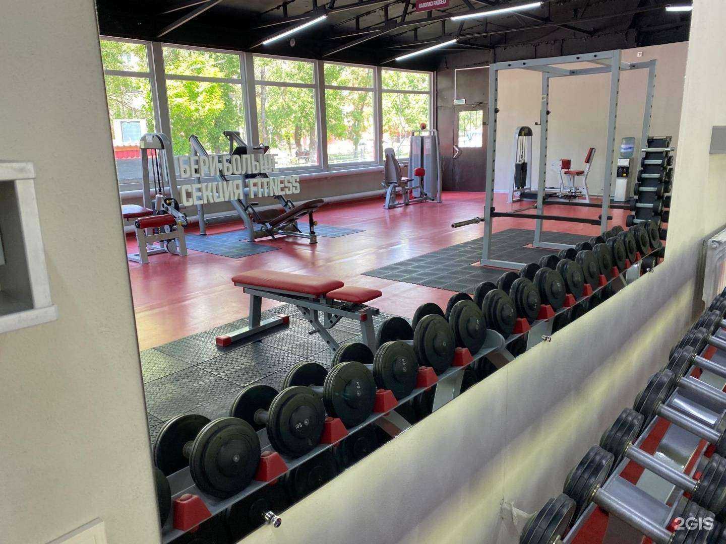 Отзывы на компанию Фитнес-секция в г. Саратов c фото