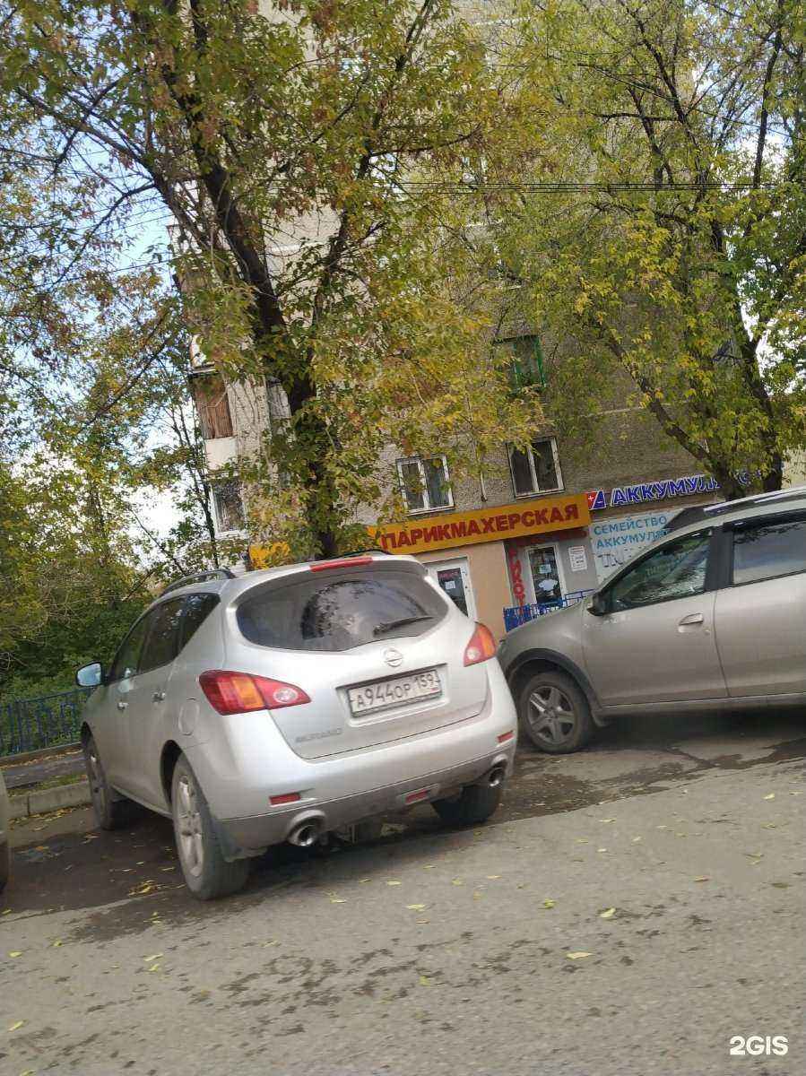 Отзывы на компанию Sunday в Перми c фото - фотография 2 из 2