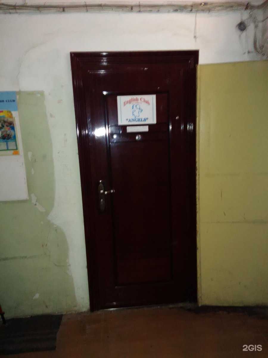 Отзывы на компанию Angels в г. Находка c фото