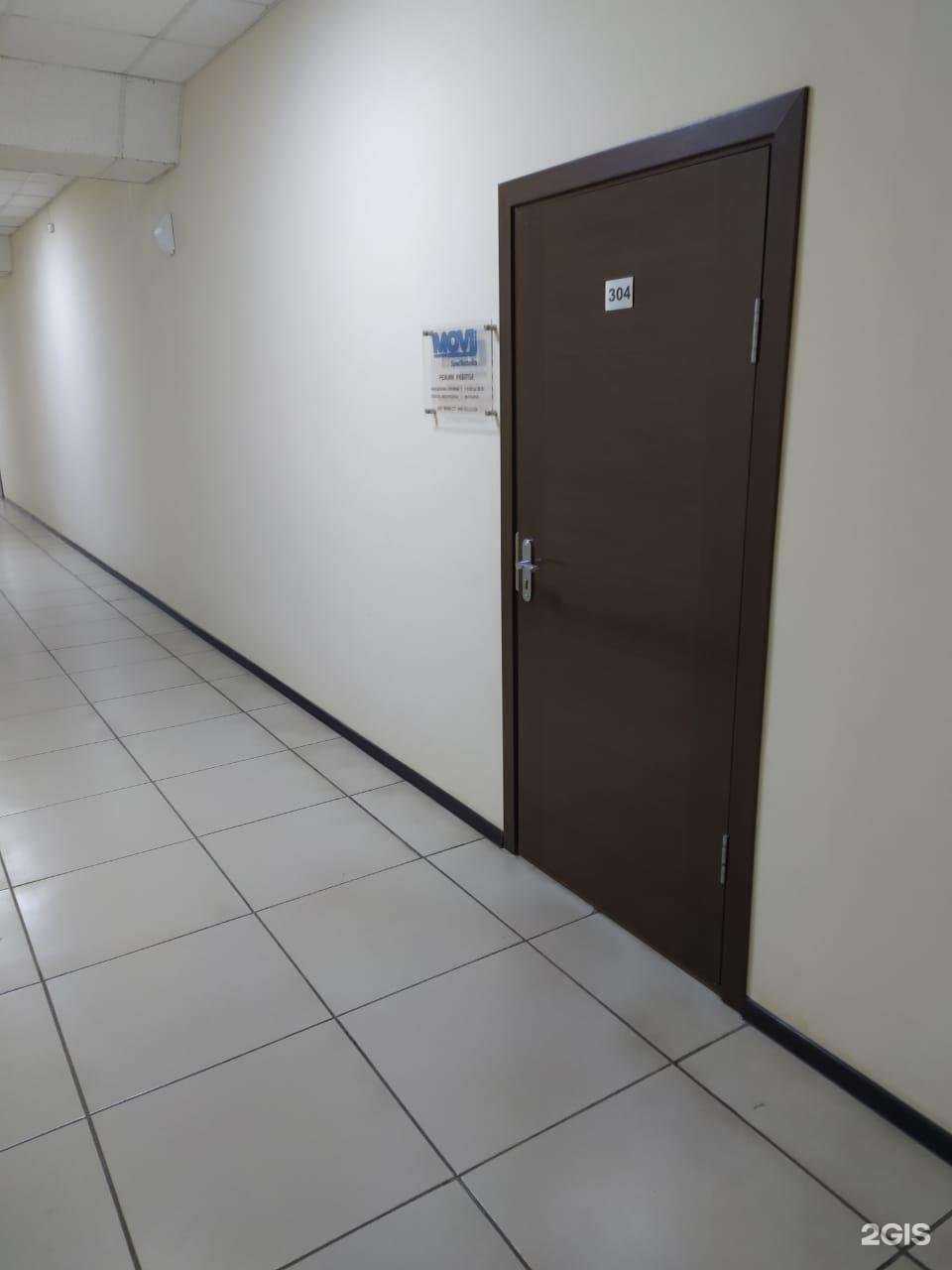 Отзывы на компанию Мови-СпецТехника в Краснодаре c фото