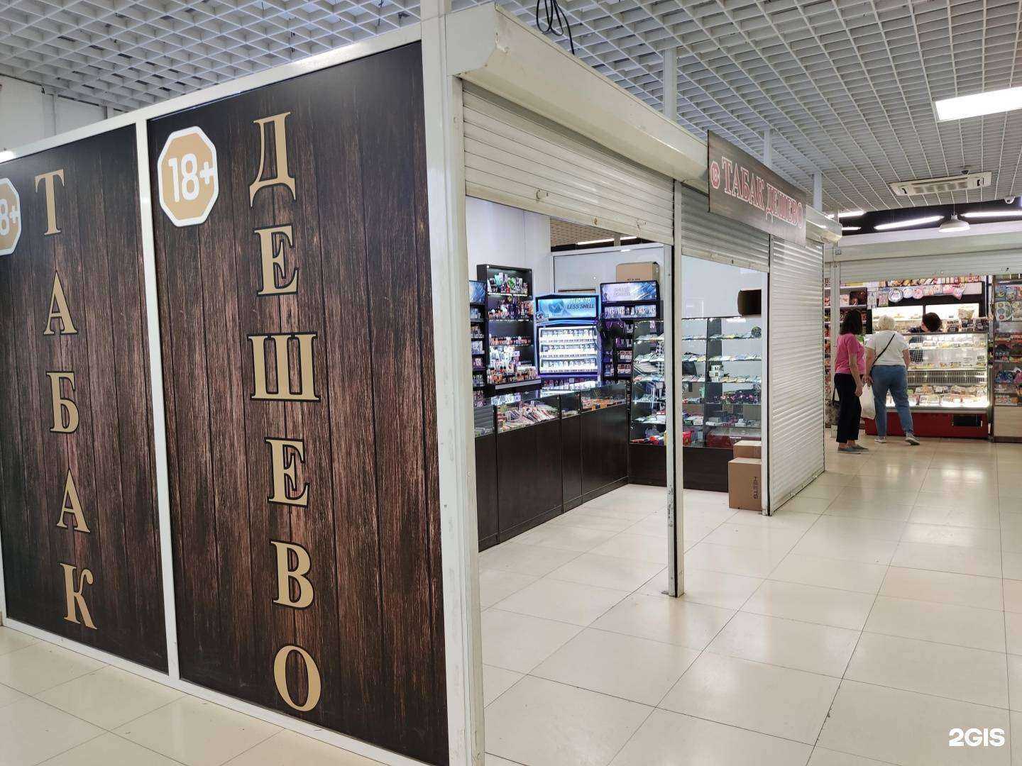 Отзывы на компанию Табакерка в г. Новосибирск c фото