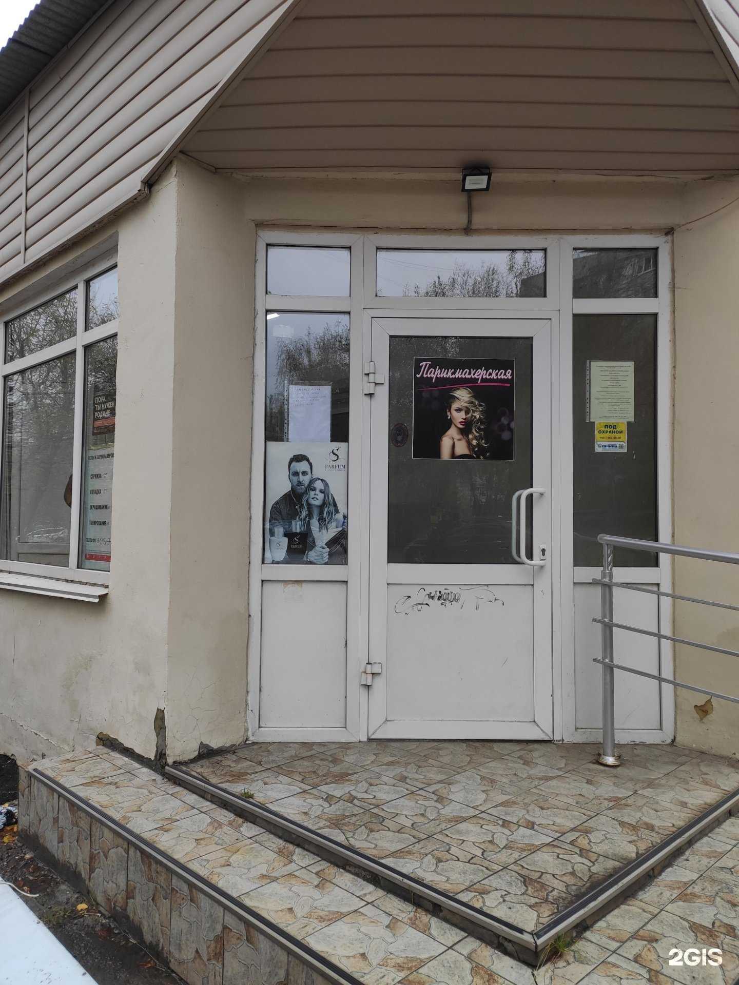 Отзывы на компанию Парикмахерcкая в г. Нижний Новгород c фото