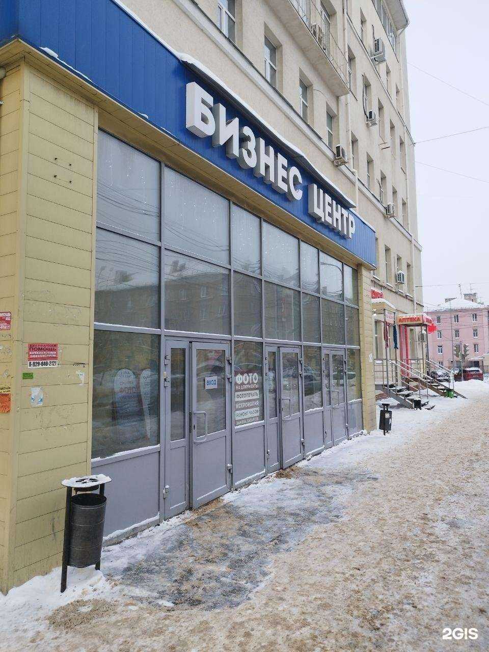 Отзывы на компанию Индустрия рекламы в г. Нижний Новгород c фото