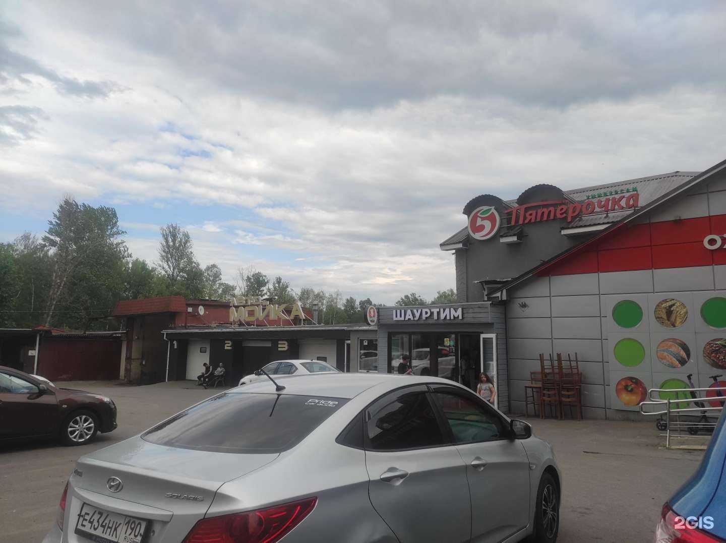 Отзывы на компанию Автомойка в г. Ивантеевка c фото