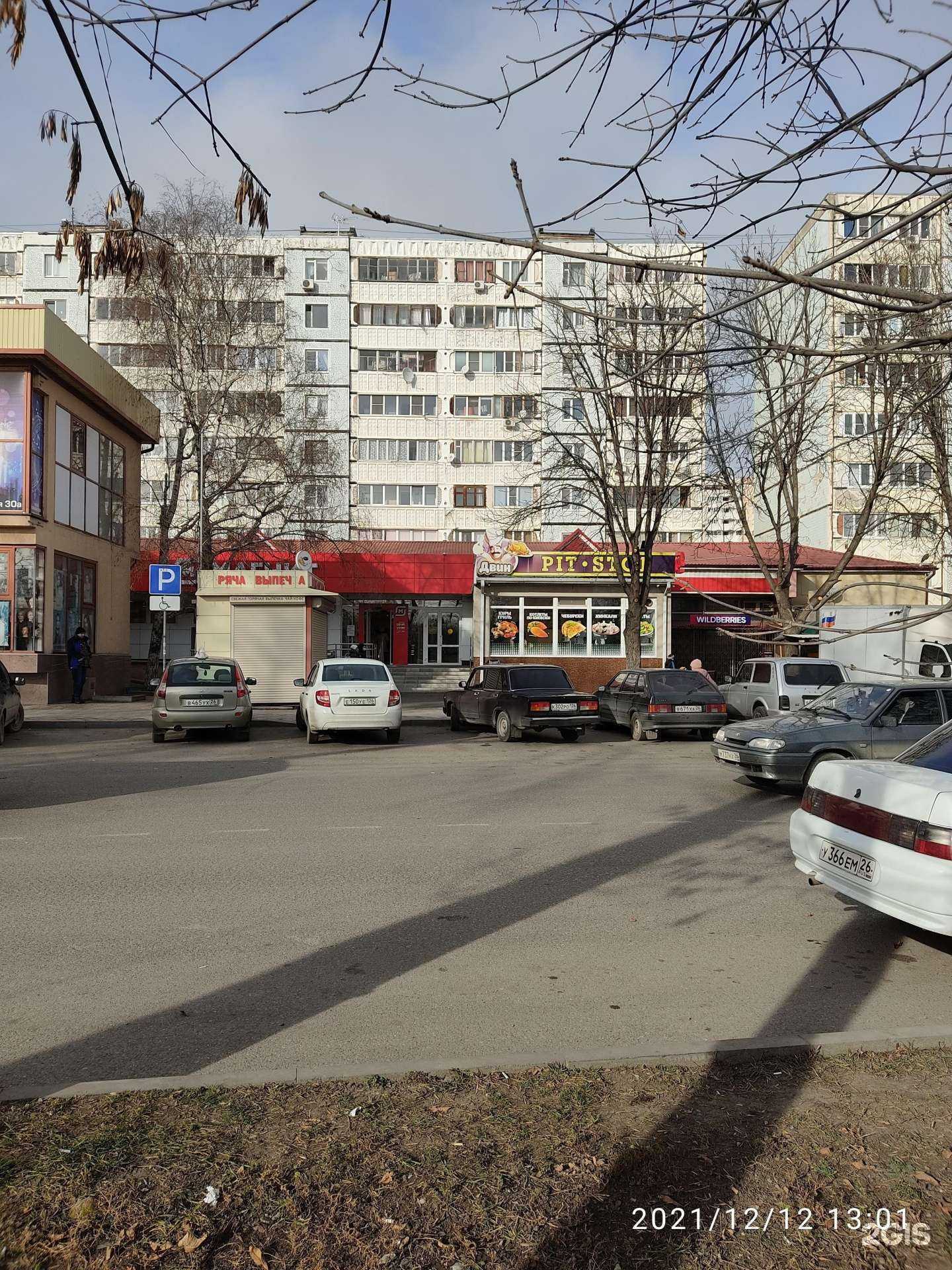 Отзывы на компанию Гермес риэлт в г. Ессентуки c фото