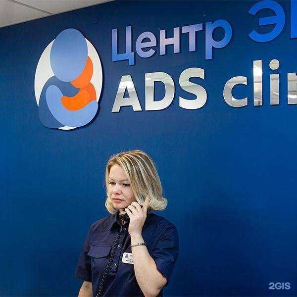 Отзывы на компанию Центр ЭКО в Иркутске c фото