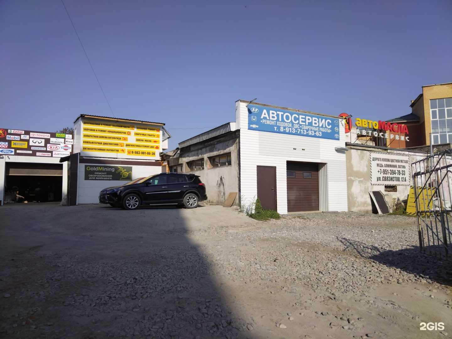 Отзывы на компанию Allcar54 в Новосибирске c фото