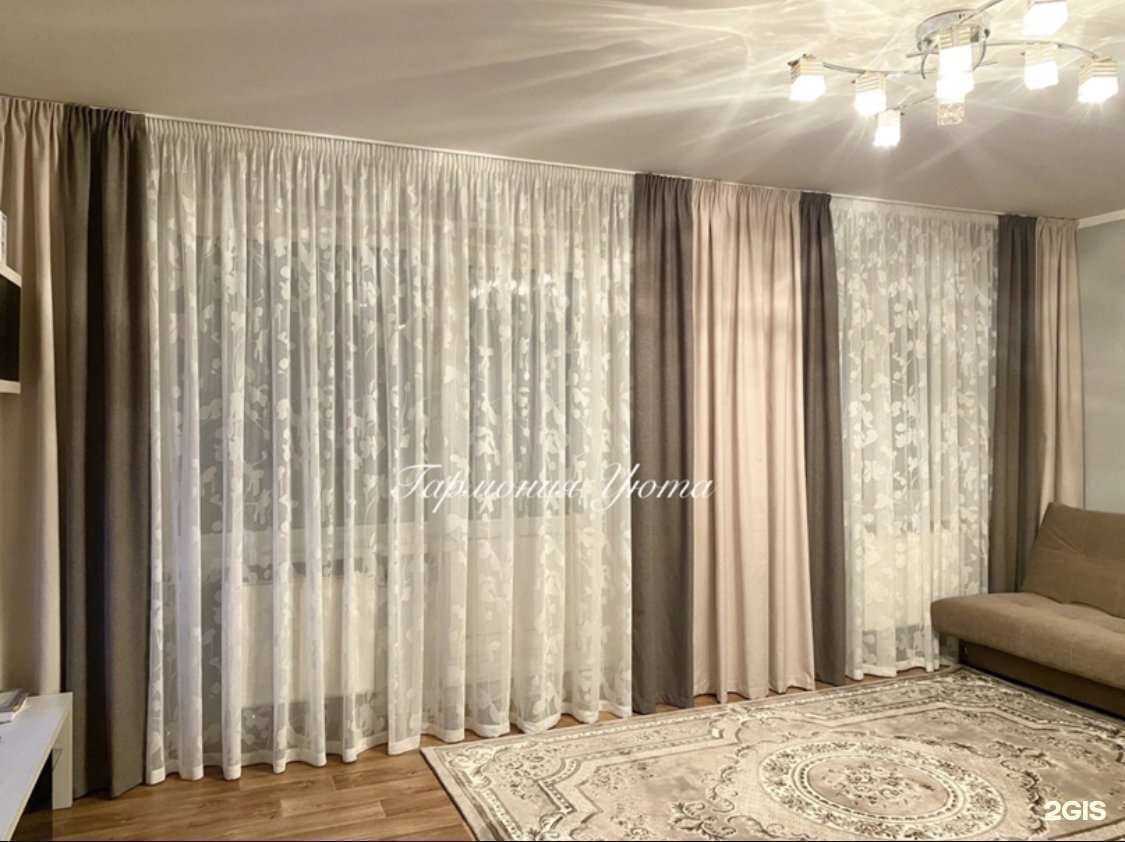 Отзывы на компанию Гармония уюта в Перми c фото