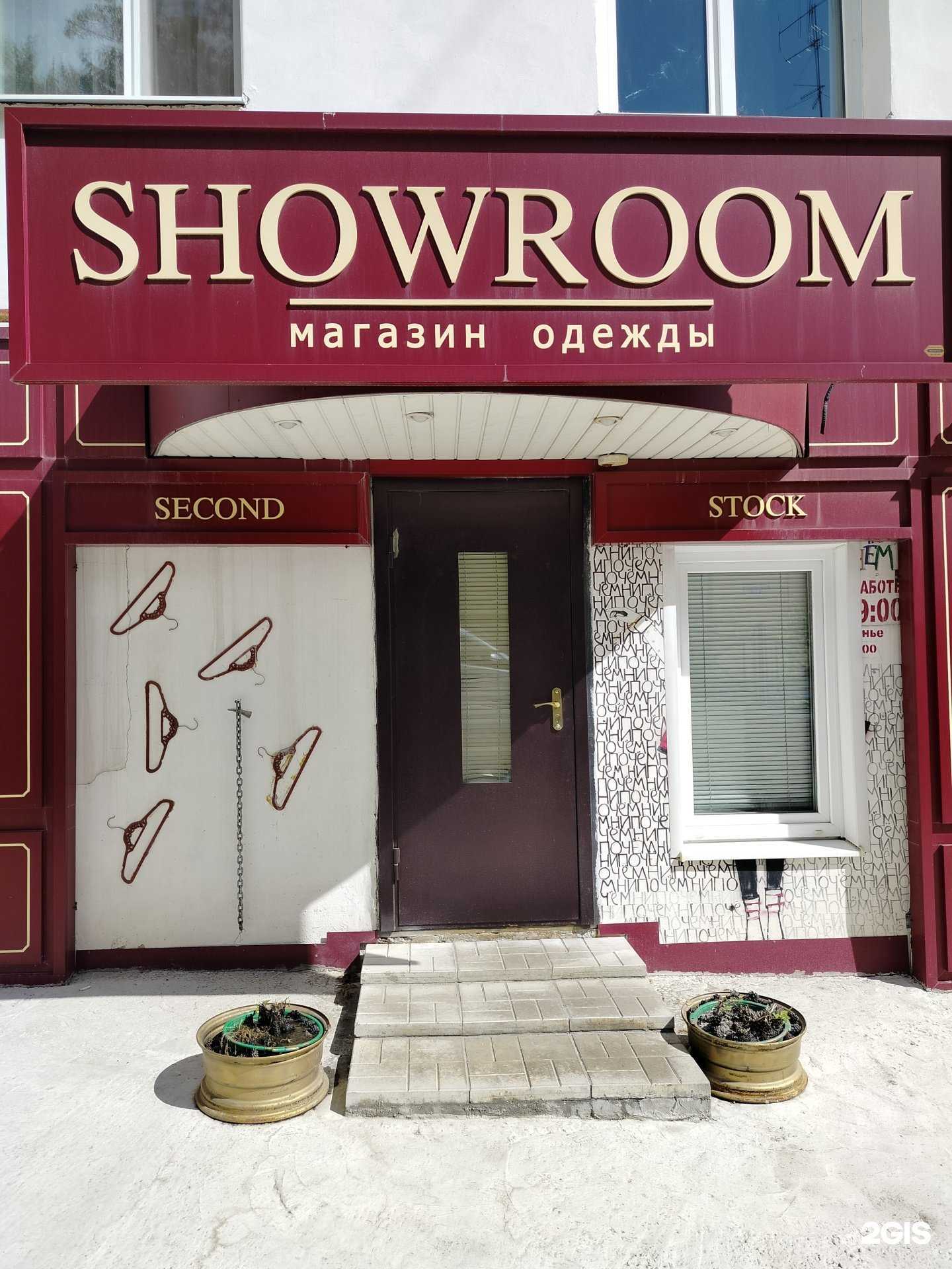 Отзывы на компанию ShowRoom в Пензе c фото