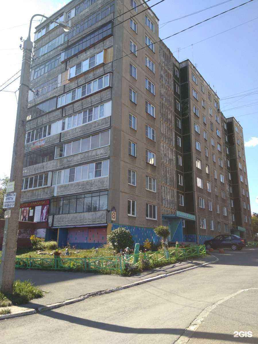 Отзывы на компанию SanArt74 в Челябинске c фото - фотография 2 из 2