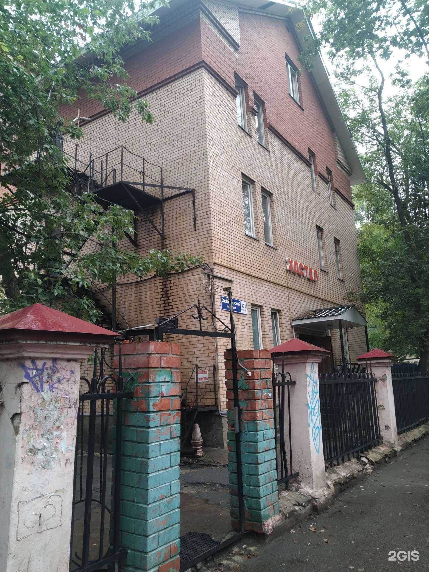 Отзывы на компанию Уютный дом в Люберцах c фото - фотография 2 из 2