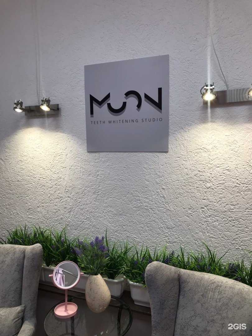 Отзывы на компанию Moon Studio в Кирове c фото