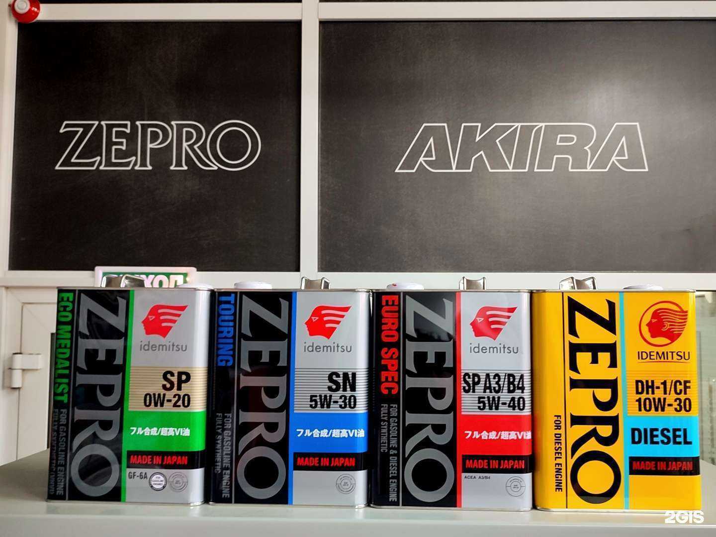 Отзывы на компанию CarMan Garage в Владивостоке c фото