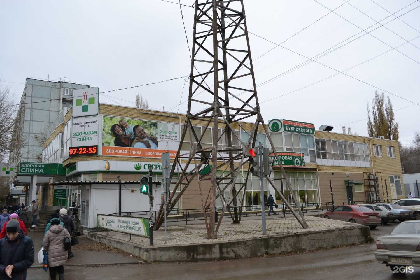 Отзывы на компанию Юридическая компания в Волгограде c фото - фотография 2 из 2