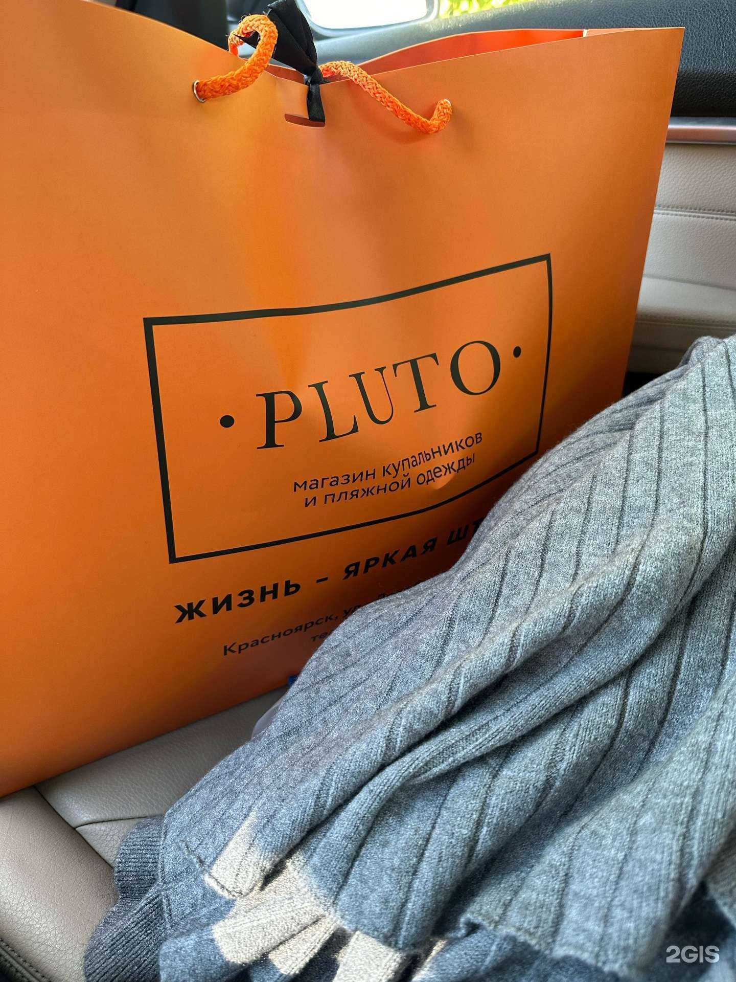 Отзывы на компанию Pluto в Красноярске c фото