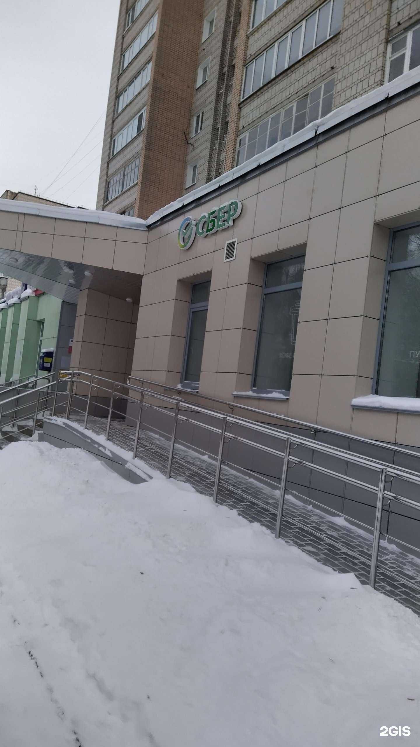 Отзывы на компанию СберБанк в Кирове c фото - фотография 2 из 3