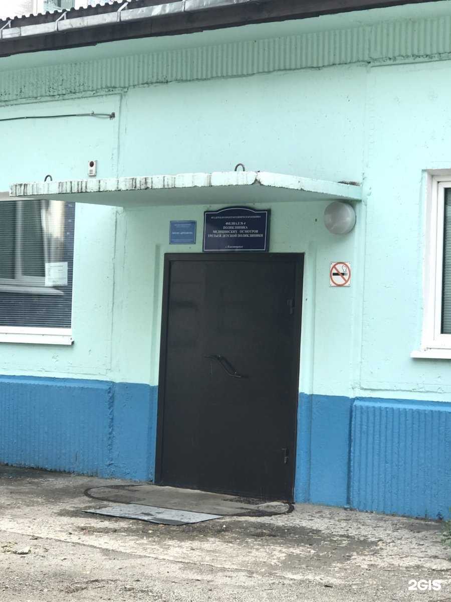 Отзывы на компанию Детская поликлиника №3 в Благовещенске c фото