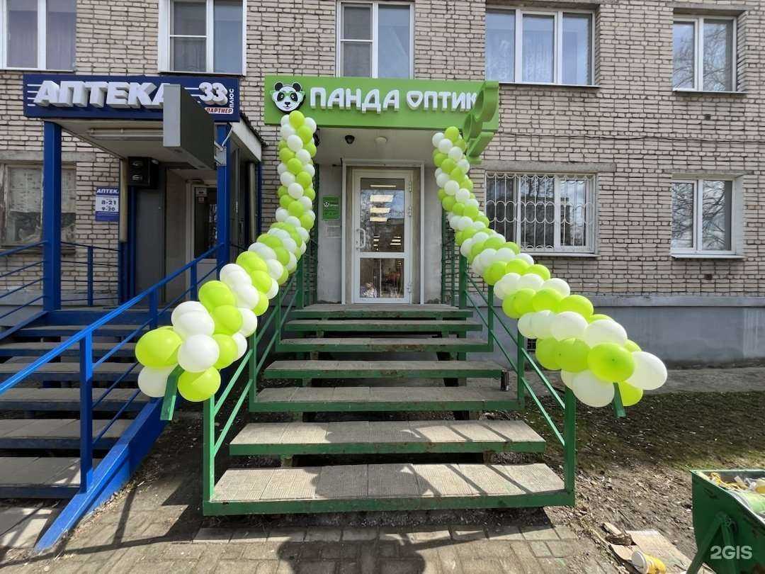 Отзывы на компанию ПандаОптика в Владимире c фото