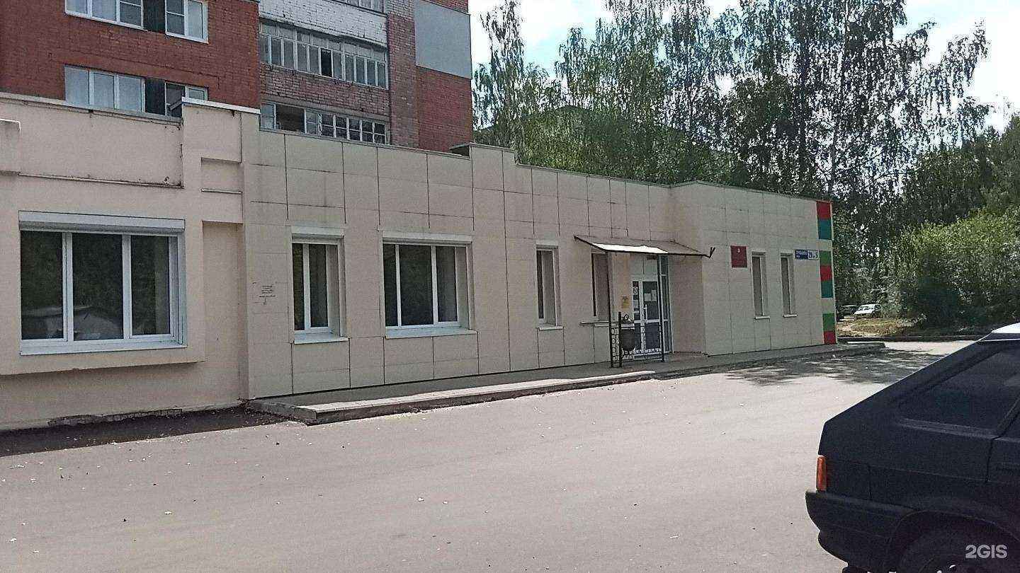 Отзывы на компанию Детская школа искусств №10 в Ярославле c фото