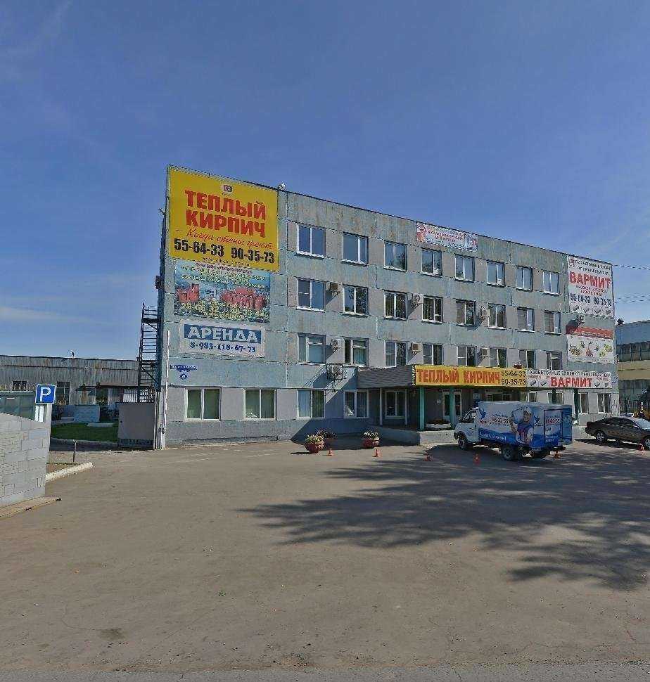 Отзывы на компанию Тейт в Омске c фото