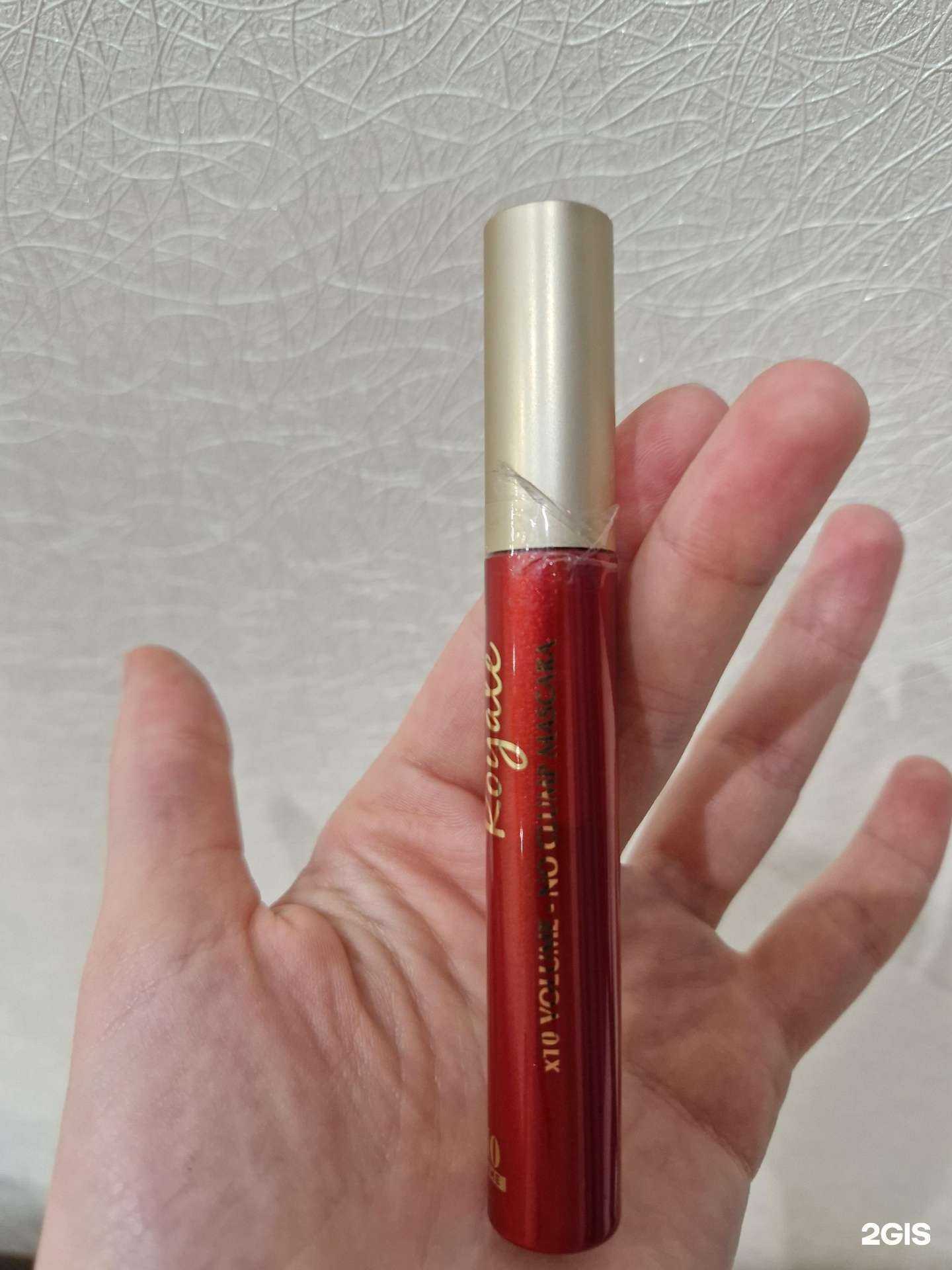 Отзывы на компанию Лэтуаль в Нижнем Новгороде c фото