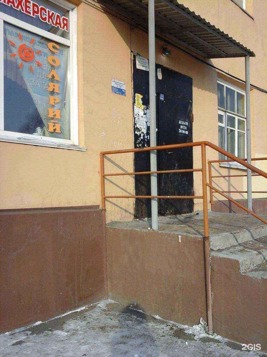 Отзывы на компанию Натали в г. Кемерово c фото